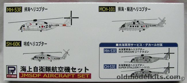 Pit Road 1/700 MH-53E (US Navy Sea Dragon or CH-53E Super Stallion or JMSDF)  (2)/ MCH-101 (JMSDF) (2) / SH-60K (JMSDF) (6), S30 plastic model kit